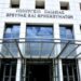 Νέος Κανονισμός Λειτουργίας του Μεταλυκειακού Έτους – Τάξης Μαθητείας