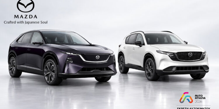 Η Mazda συμμετέχει στην AUTO ATHINA 2026 powered by ΑΤΛΑΝΤΙΚΗ ΕΝΩΣΗ με τα νέα CX-6e και CX-5