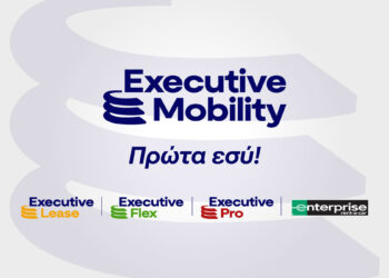 Όμιλος Σφακιανάκη: Νέα Executive Mobility για leasing και rent-a-car