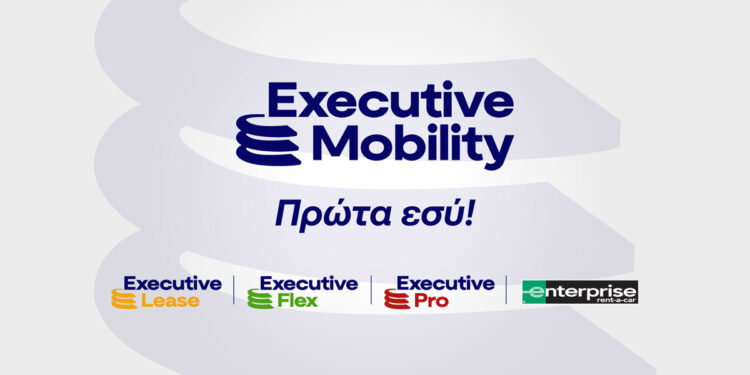 Όμιλος Σφακιανάκη: Νέα Executive Mobility για leasing και rent-a-car