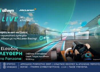 Το McLaren MCL40 Showcar κάνει tour στους δρόμους της Αθήνας αυτό το Σαββατοκύριακο