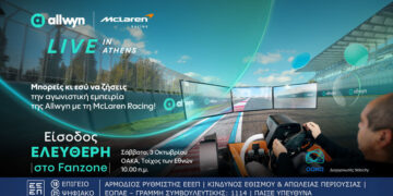 Το McLaren MCL40 Showcar κάνει tour στους δρόμους της Αθήνας αυτό το Σαββατοκύριακο