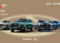 Η Chery στην AUTO ATHINA 2026 powered by ΑΤΛΑΝΤΙΚΗ ΕΝΩΣΗ: Με προσφορές και ρομπότ AiMOGA
