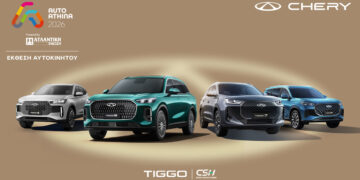 Η Chery στην AUTO ATHINA 2026 powered by ΑΤΛΑΝΤΙΚΗ ΕΝΩΣΗ: Με προσφορές και ρομπότ AiMOGA