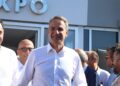 Μητσοτάκης στα εγκαίνια του περιπτέρου της Ιαπωνίας στην 90η ΔΕΘ: Η πρόκληση τώρα είναι να δυναμώσουμε τους δεσμούς μεταξύ των επιχειρήσεών μας - ertnews.gr