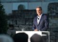 Μητσοτάκης στον αρχαιολογικό χώρο Κεραμεικού: Εθνική στρατηγική μιας διαφορετικής ανάδειξης του πολιτιστικού μας πλούτου - ertnews.gr
