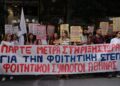 Φοιτητές έστησαν σκηνές έξω από το ΥΠΟΙΚ: Ζητούν περισσότερες εστίες, πλαφόν στα ενοίκια και αύξηση του στεγαστικού επιδόματος - ertnews.gr