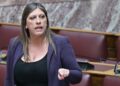 Η Κωνσταντοπούλου ζητά την απόσυρση του άρθρου 74 - «Είναι ειδικό τέχνασμα σε εγκληματική δραστηριότητα σε βάρος του Δημοσίου»