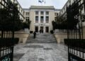 Θ. Λέλες στο ΕΡΤnews για τις μετεγγραφές φοιτητών: «Πόλη ή σχολή;» Το δίλημμα που διαμορφώνει τις επιλογές στο μηχανογραφικό - ertnews.gr