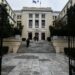 Θ. Λέλες στο ΕΡΤnews για τις μετεγγραφές φοιτητών: «Πόλη ή σχολή;» Το δίλημμα που διαμορφώνει τις επιλογές στο μηχανογραφικό - ertnews.gr
