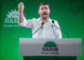 Live η ομιλία Ανδρουλάκη για τα 52 χρόνια του ΠΑΣΟΚ - ertnews.gr