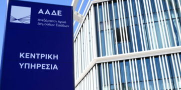 Συνταξιούχοι εξωτερικού: Όλες οι αλλαγές στο ειδικό καθεστώς φορολόγησης – Οι προθεσμίες και τα δικαιολογητικά