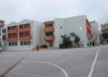 Ωνάσεια Σχολεία: Ανοίγει νέα διαδικασία εισαγωγής - Έως την Τρίτη οι αιτήσεις - ertnews.gr