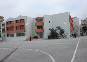 Ωνάσεια Σχολεία: Ανοίγει νέα διαδικασία εισαγωγής - Έως την Τρίτη οι αιτήσεις - ertnews.gr