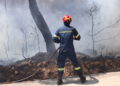 Πολύ υψηλός κίνδυνος πυρκαγιάς σήμερα σε Αττική και 5 ακόμα Περιφέρειες - Ποιες περιοχές βρίσκονται σε «πορτοκαλί» συναγερμό - ertnews.gr