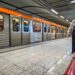 Μετρό Αθήνας: Συνεχίζονται τα έργα αντικατάστασης σιδηροτροχιών στη Γραμμή 3 - Προσωρινές αλλαγές στα δρομολόγια - ertnews.gr