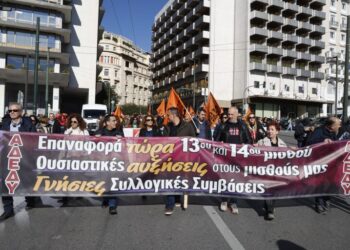 AΔΕΔΥ: Πανελλαδική Ημέρα Δράσης η 1η Οκτωβρίου για τους εργαζόμενους στο Δημόσιο