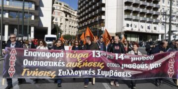 AΔΕΔΥ: Πανελλαδική Ημέρα Δράσης η 1η Οκτωβρίου για τους εργαζόμενους στο Δημόσιο