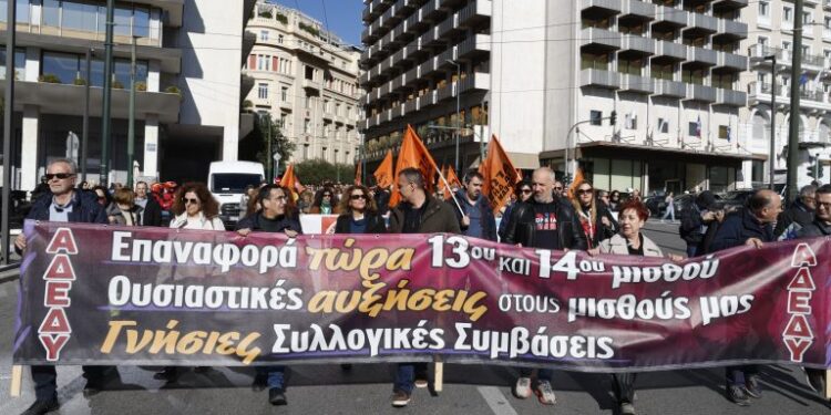 AΔΕΔΥ: Πανελλαδική Ημέρα Δράσης η 1η Οκτωβρίου για τους εργαζόμενους στο Δημόσιο