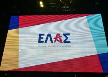 ΕΛ.Α.Σ. για τη νίκη του AfD: «Καμπανάκι κινδύνου για ολόκληρη την Ευρώπη»