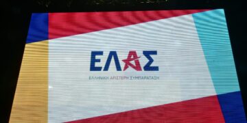 ΕΛ.Α.Σ. για τη νίκη του AfD: «Καμπανάκι κινδύνου για ολόκληρη την Ευρώπη»