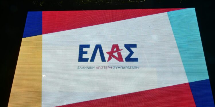 ΕΛ.Α.Σ. για τη νίκη του AfD: «Καμπανάκι κινδύνου για ολόκληρη την Ευρώπη»