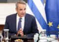 Οι επιδοτήσεις των καυσίμων στο Υπουργικό Συμβούλιο - Η εισήγηση του Πρωθυπουργού πριν από λίγο - ertnews.gr