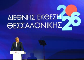 Live - H ομιλία του Πρωθυπουργού στην 90η ΔΕΘ - ertnews.gr
