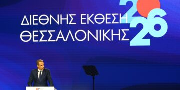 Live - H ομιλία του Πρωθυπουργού στην 90η ΔΕΘ - ertnews.gr