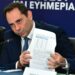 Οικονομικά μέτρα ΔΕΘ: Πώς αυξάνεται ο μισθός για ελεύθερους επαγγελματίες, συνταξιούχους, δημοσίους υπαλλήλους και αγρότες - Πίνακες και παραδείγματα