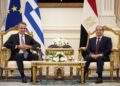 Συνάντηση Μητσοτάκη με Αλ Σίσι στο Ελ Αλαμέιν - Σε εξέλιξη η Τριμερής Σύνοδος Ελλάδας, Κύπρου και Αιγύπτου - ertnews.gr
