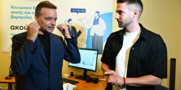 Κοινωνικό Κέντρο Ακοής και Ακουστικών Βαρηκοΐας από τον Δήμο Αθηναίων - ertnews.gr