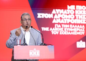 Κουτσούμπας: Μπορεί ο λαός να βάζει εμπόδια σε αντιλαϊκούς σχεδιασμούς, να έχει επιμέρους νίκες και κατακτήσεις - ertnews.gr