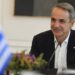 Επίσκεψη Μητσοτάκη σήμερα στον Ασπρόπυργο – Θα συναντηθεί με τον δήμαρχο και με πολίτες