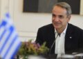 Μητσοτάκης από Καστελλόριζο: Σταθερότητα δεν σημαίνει υποχωρητικότητα ούτε ανοχή σε τετελεσμένα - Ελληνικός ο πηγαίος κώδικας της «Ασπίδας του Αχιλλέα» - ertnews.gr