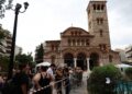 Μαζωνάκης: Kόσμος καταφθάνει στην Αγία Τριάδα Νίκαιας για τη λαϊκή αγρυπνία - Σε στενό κύκλο τη Δευτέρα η ταφή - ertnews.gr