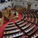 «Φωτιά» στην πολιτική σκηνή: Σφοδρές αντιδράσεις για το επίδομα ανεργίας και «πυρά» Μαρινάκη κατά ΠΑΣΟΚ με φόντο τον Αλέξη Τσίπρα - ertnews.gr