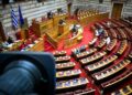 Αντιπαράθεση για την ενεργειακή κρίση: Την ανάγκη ευρωπαϊκής εξαίρεσης για μείωση του ΕΦΚ σημειώνει η κυβέρνηση – Σφοδρή κριτική της αντιπολίτευσης