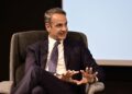 Μητσοτάκης: «Βασικός στόχος μια πολύ γρήγορη σύγκλιση με την Ευρώπη ως προς το εισόδημα» - ertnews.gr
