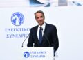 Μητσοτάκης στο Ελεγκτικό Συνέδριο: Στόχος στο τέλος του 2027 η απονομή τελεσίδικων αποφάσεων από 1.500 σε 650 ημέρες - ertnews.gr
