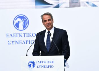 Μητσοτάκης στο Ελεγκτικό Συνέδριο: Στόχος στο τέλος του 2027 η απονομή τελεσίδικων αποφάσεων από 1.500 σε 650 ημέρες - ertnews.gr