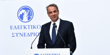Μητσοτάκης στο Ελεγκτικό Συνέδριο: Στόχος στο τέλος του 2027 η απονομή τελεσίδικων αποφάσεων από 1.500 σε 650 ημέρες - ertnews.gr