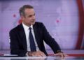 Μητσοτάκης στο ΕΡΤnews: Η αυτοδυναμία της ΝΔ η μοναδική ρεαλιστική πρόταση διακυβέρνησης - Την επόμενη εβδομάδα εξαγγελίες για το πετρέλαιο θέρμανσης - ertnews.gr