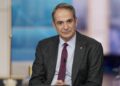 Μητσοτάκης για τα 37 χρόνια από τη δολοφονία Μπακογιάννη: Βαδίζουμε στα βήματά του, διεκδικώντας όσα και εκείνος ήθελε