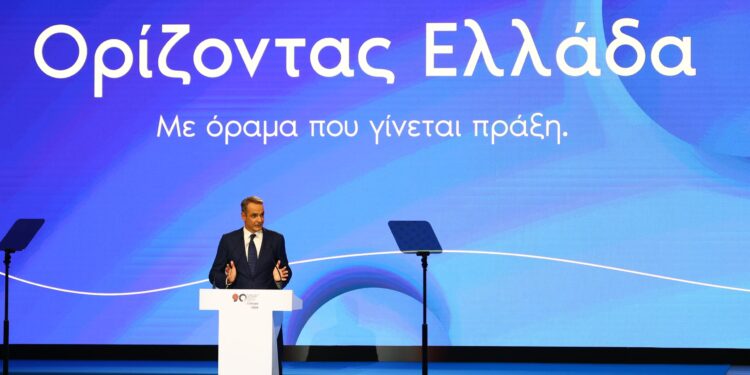 Μητσοτάκης στην 90η ΔΕΘ: Πορεία προς το 2031, για ένα άλμα ευημερίας για τον πολίτη παντού - Πολιτική για τους πολλούς