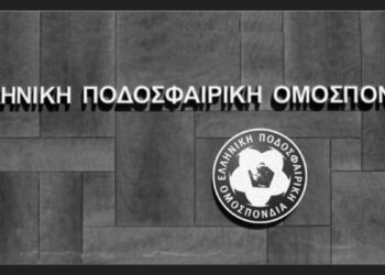 Τα συλλυπητήρια της ΕΠΟ για 16χρονο Τζάνα Ασλάν - www.ertsports.gr