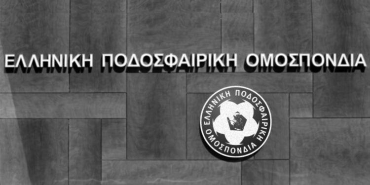 Τα συλλυπητήρια της ΕΠΟ για 16χρονο Τζάνα Ασλάν - www.ertsports.gr