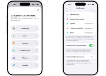 Focus vs don't disturb iOS