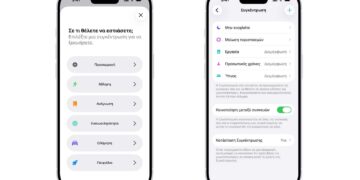 Focus vs don't disturb iOS