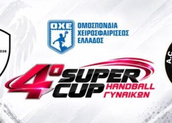 Live streaming: ΠΑΟΚ – Αναγέννηση Άρτας - www.ertsports.gr